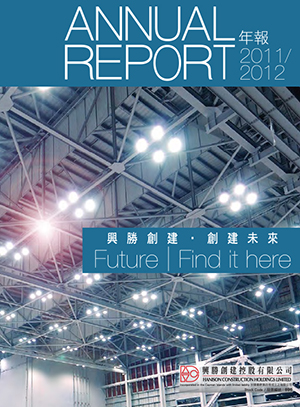 Annual Report